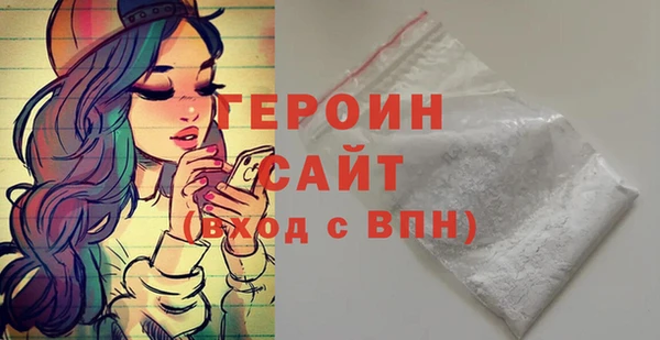 mdma Богородск